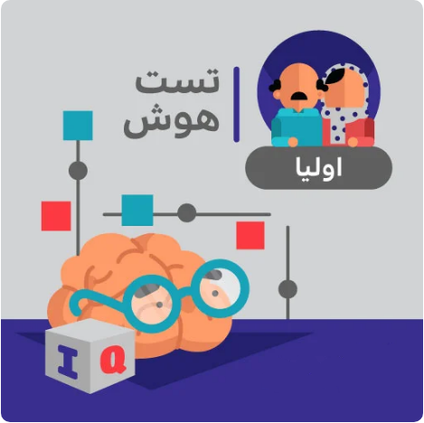 تست هوش ریون با پاسخ نامه